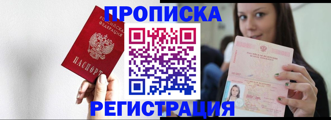регистрация для дет. сада в Ржеве